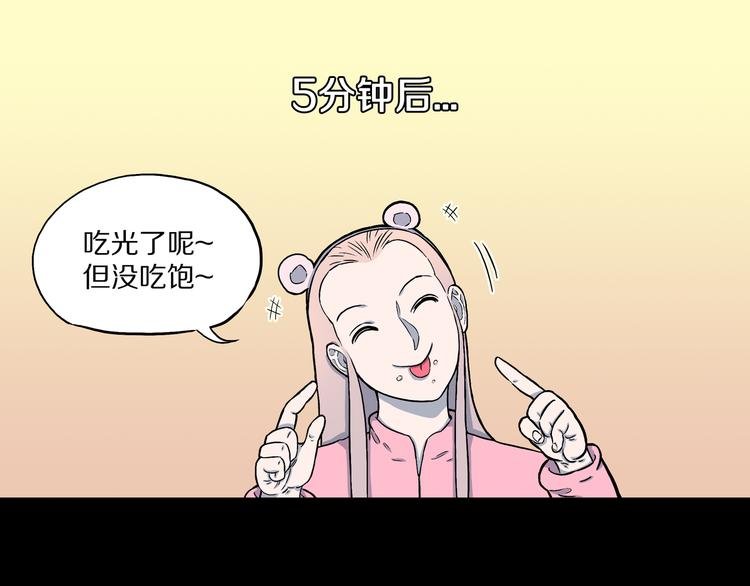 第7话 隐云的画