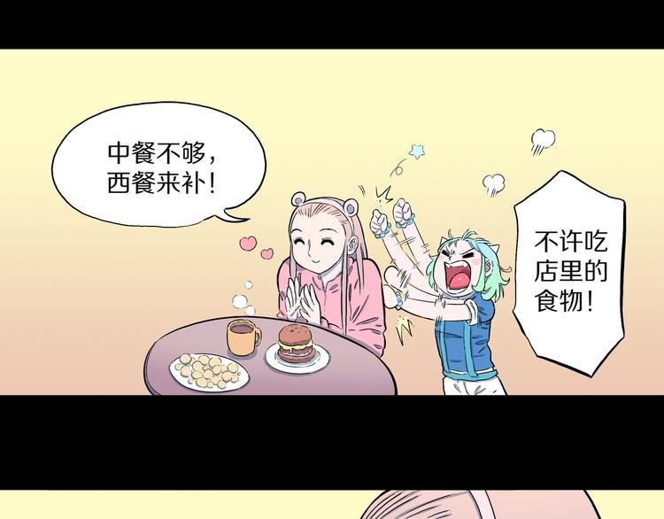 第7话 隐云的画