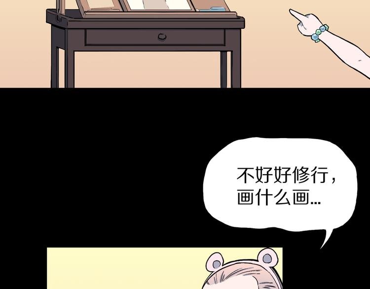 第7话 隐云的画
