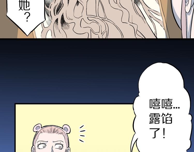 第7话 隐云的画