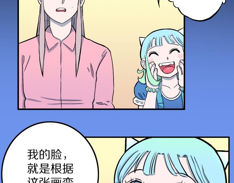 第7话 隐云的画