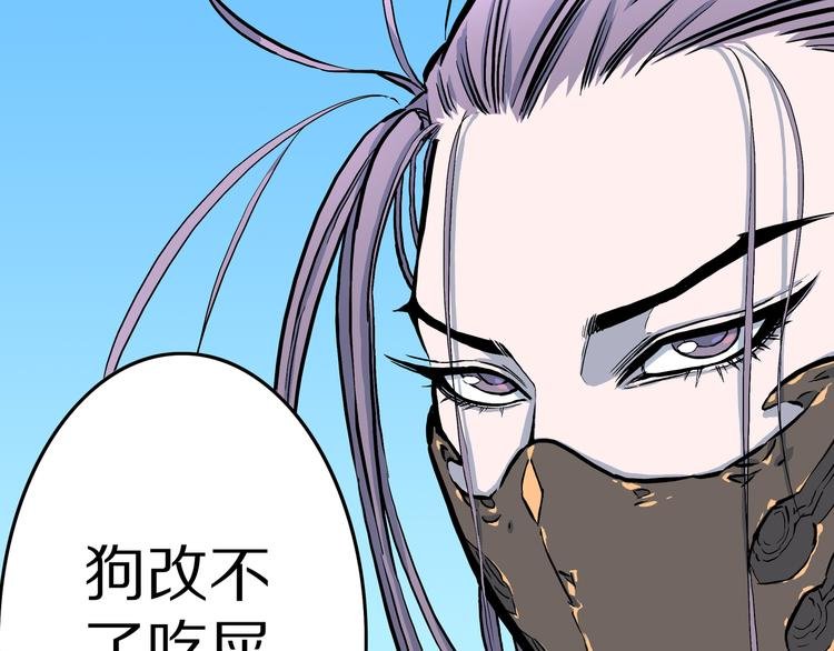 第8话 隐云VS欧燃！
