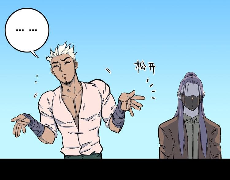 第8话 隐云VS欧燃！