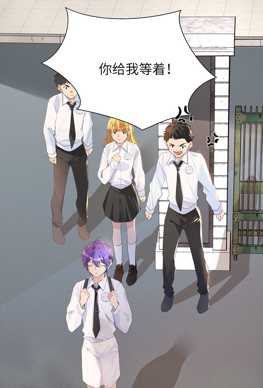 006 守护