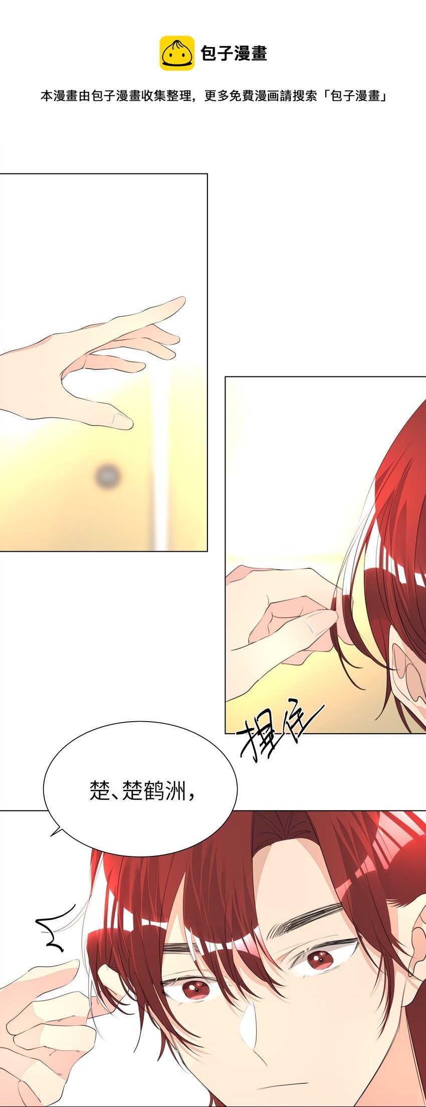 016 克制
