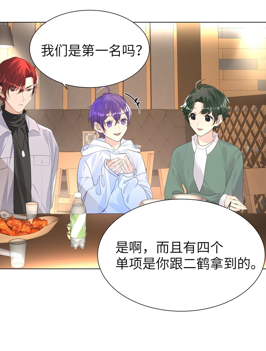 013 将心比心
