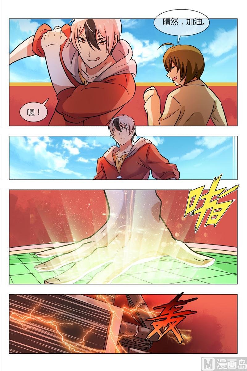 下等生