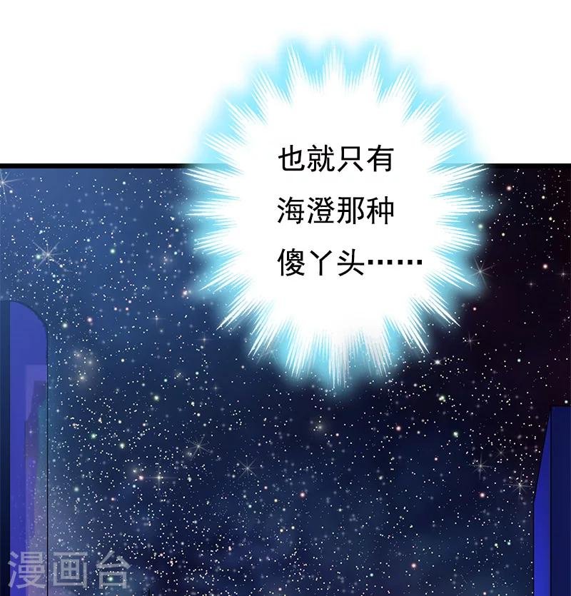 第13话 凶手