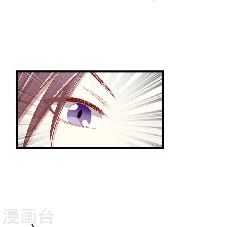 第5话 咬舌自尽