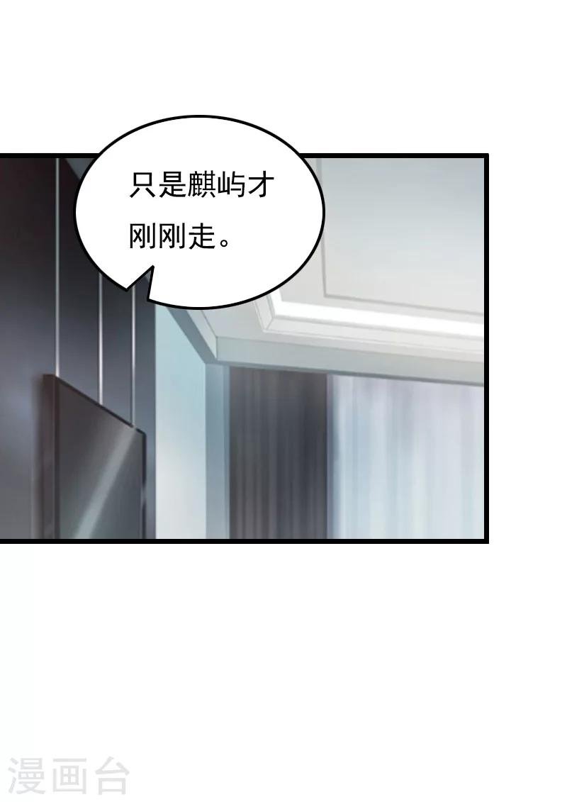 第7话 葬礼