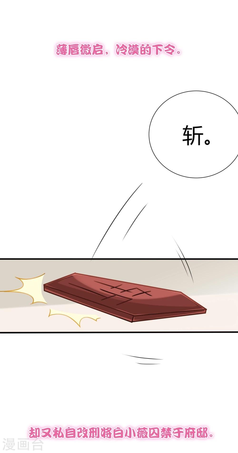 预告