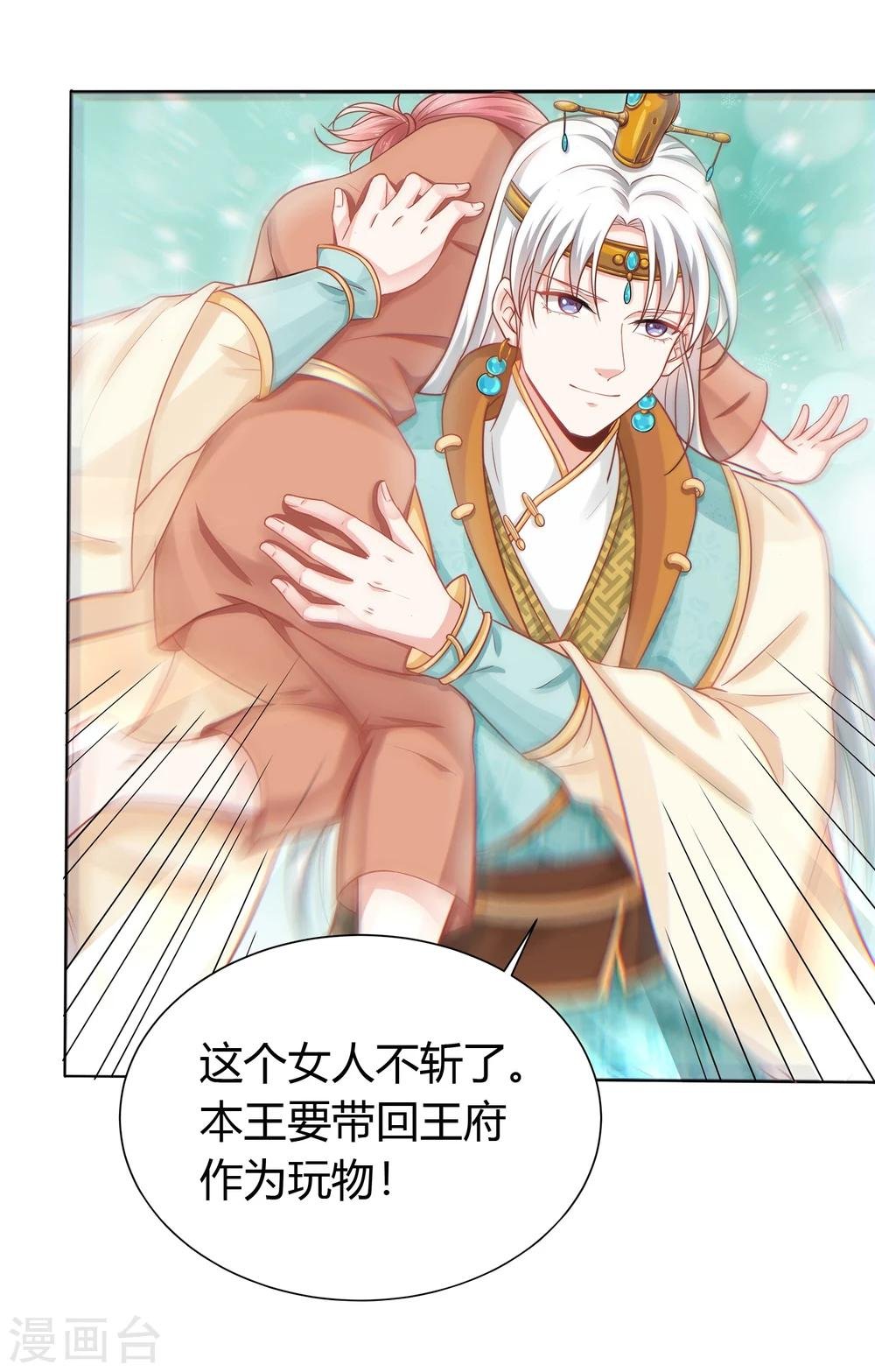 预告