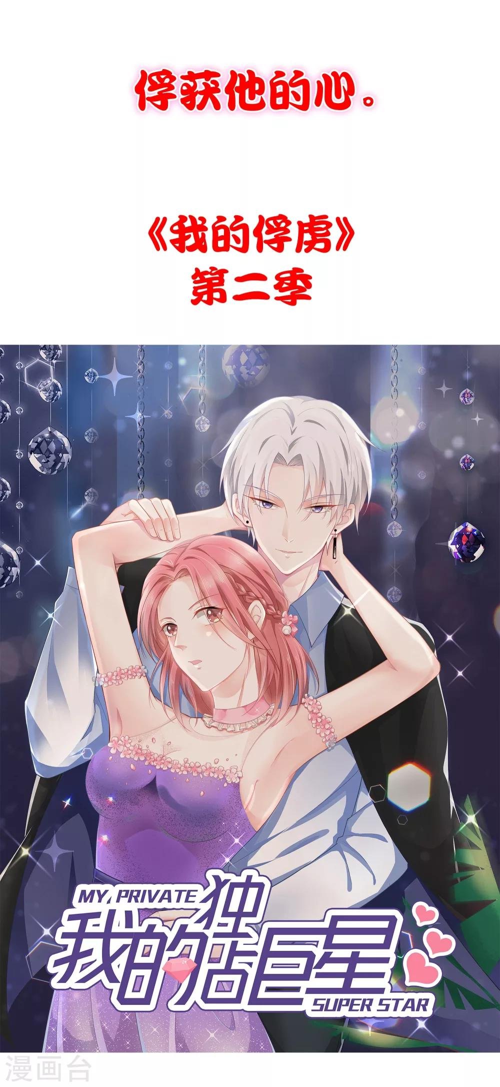 预告
