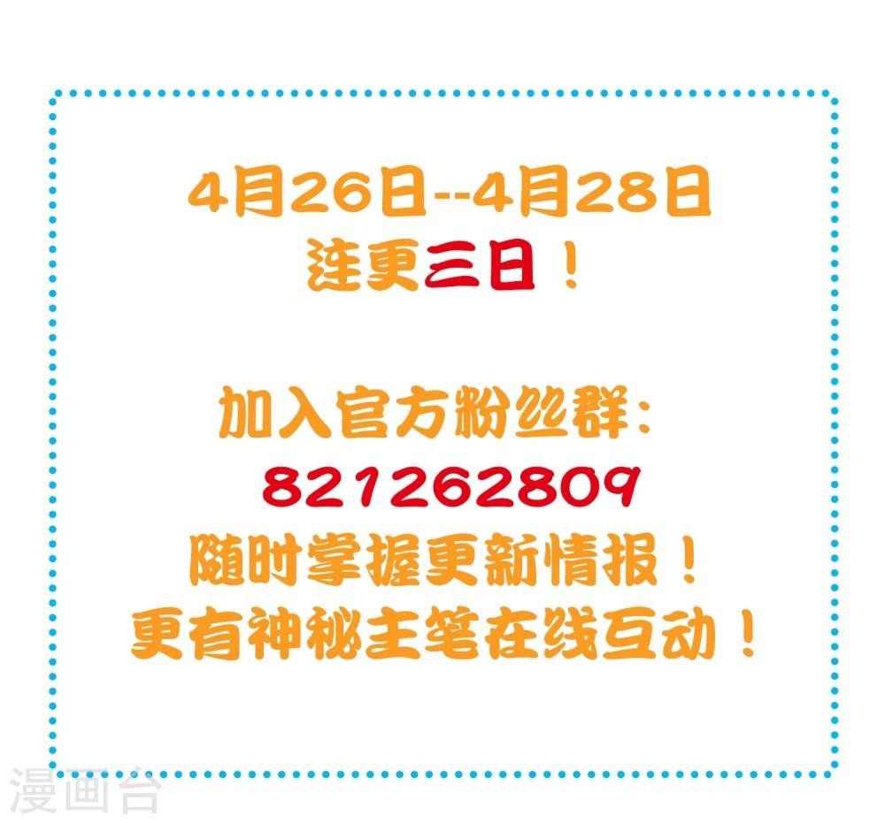 预告
