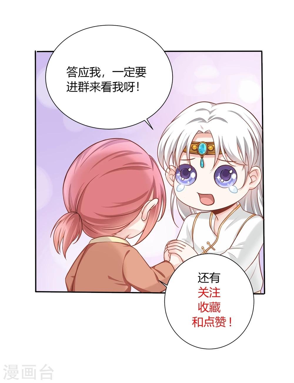 预告