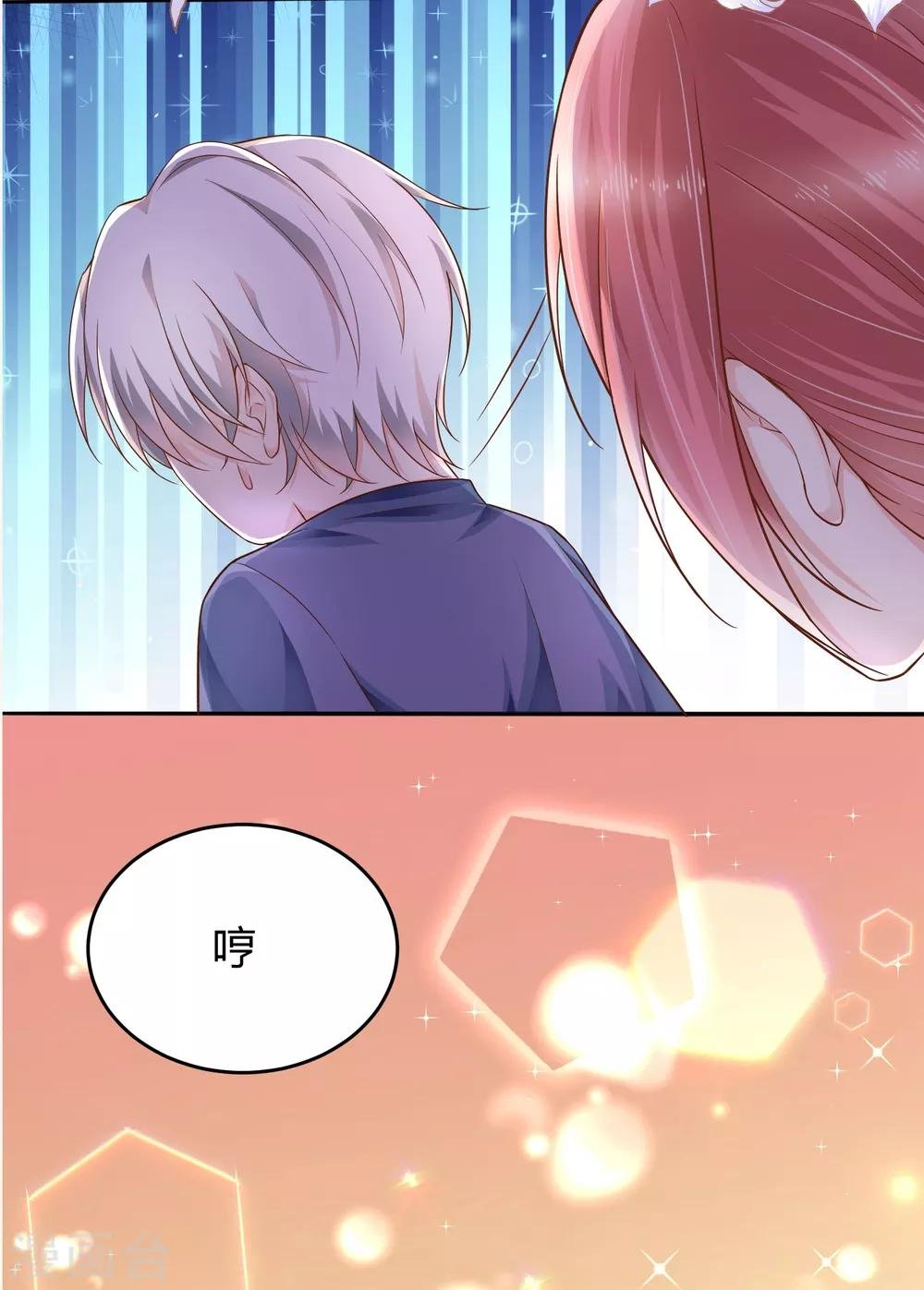 第7话 谁来救救我！