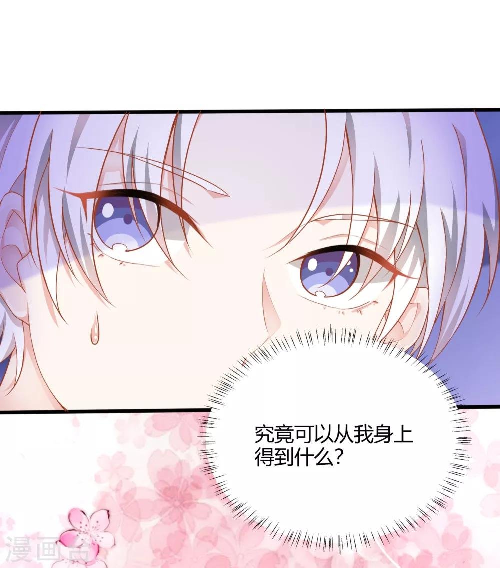 第7话 谁来救救我！
