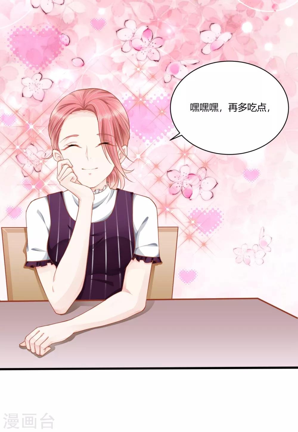 第7话 谁来救救我！