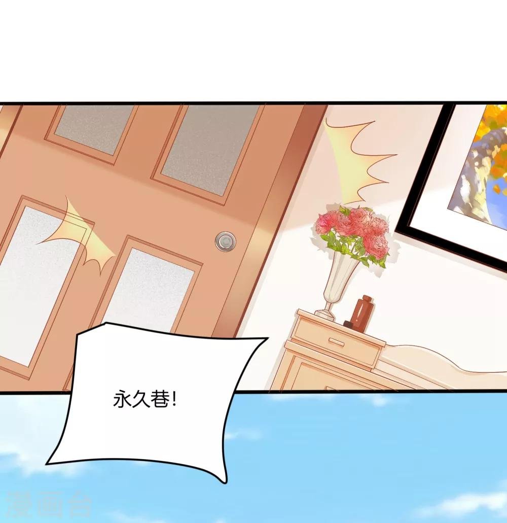 第7话 谁来救救我！
