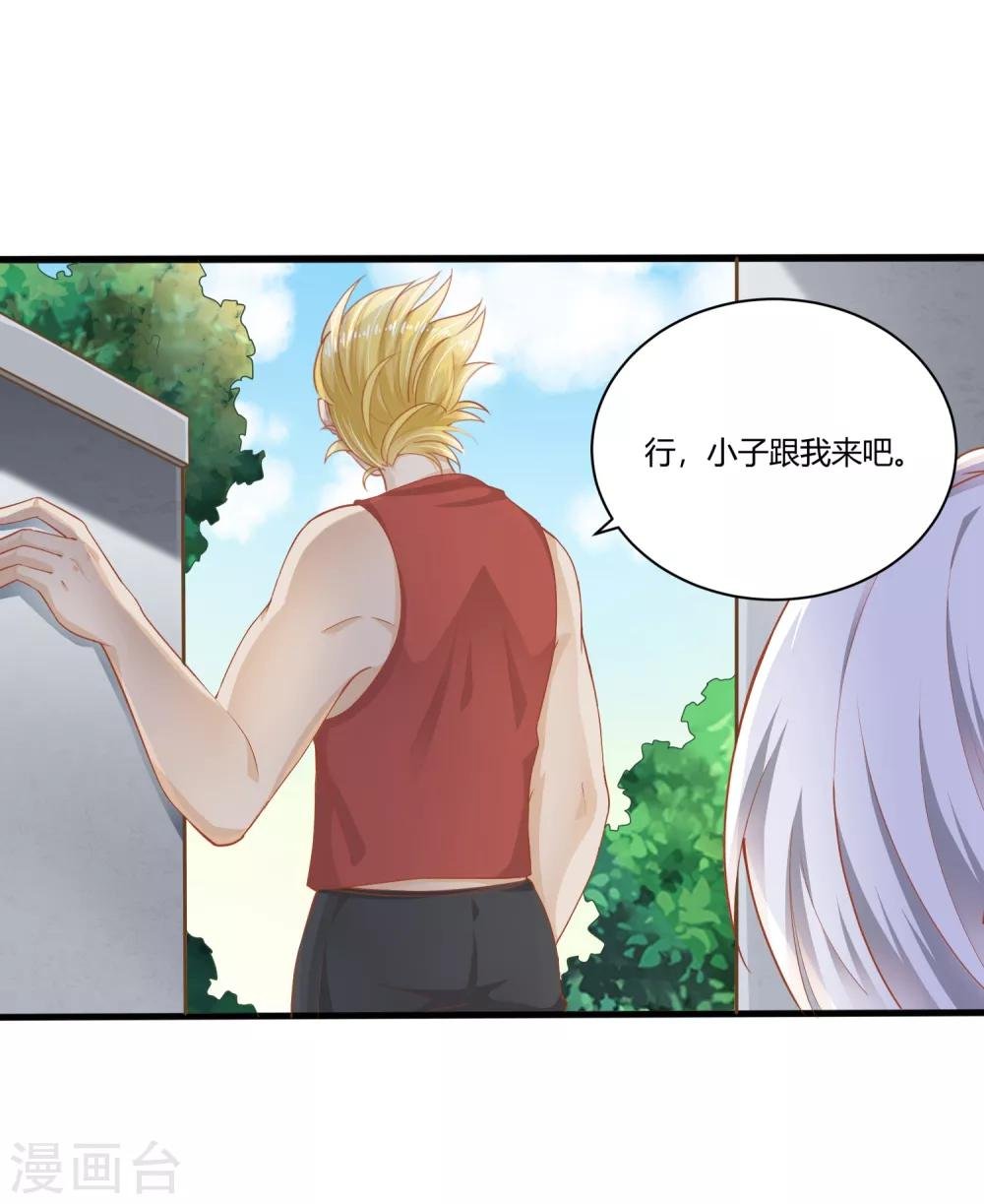 第7话 谁来救救我！