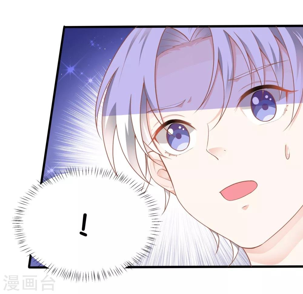 第8话 别误会，这个吻只是谢礼而已！