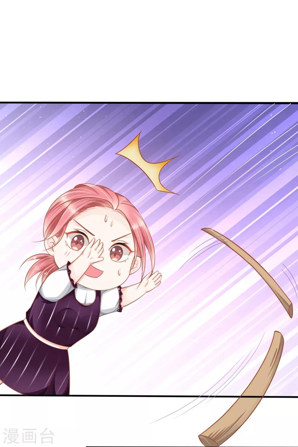 第8话 别误会，这个吻只是谢礼而已！