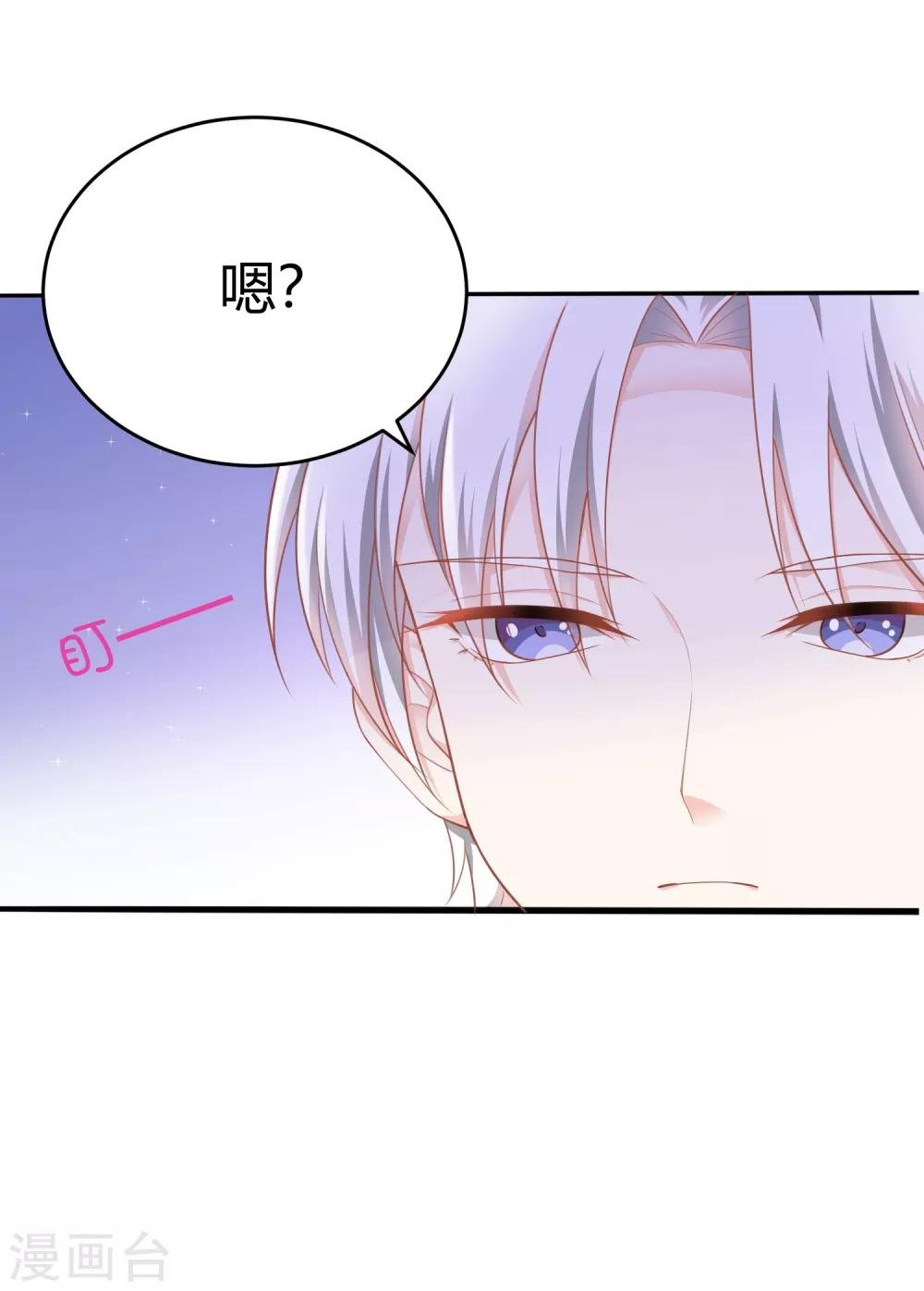 番外1 选猫？还是选我？