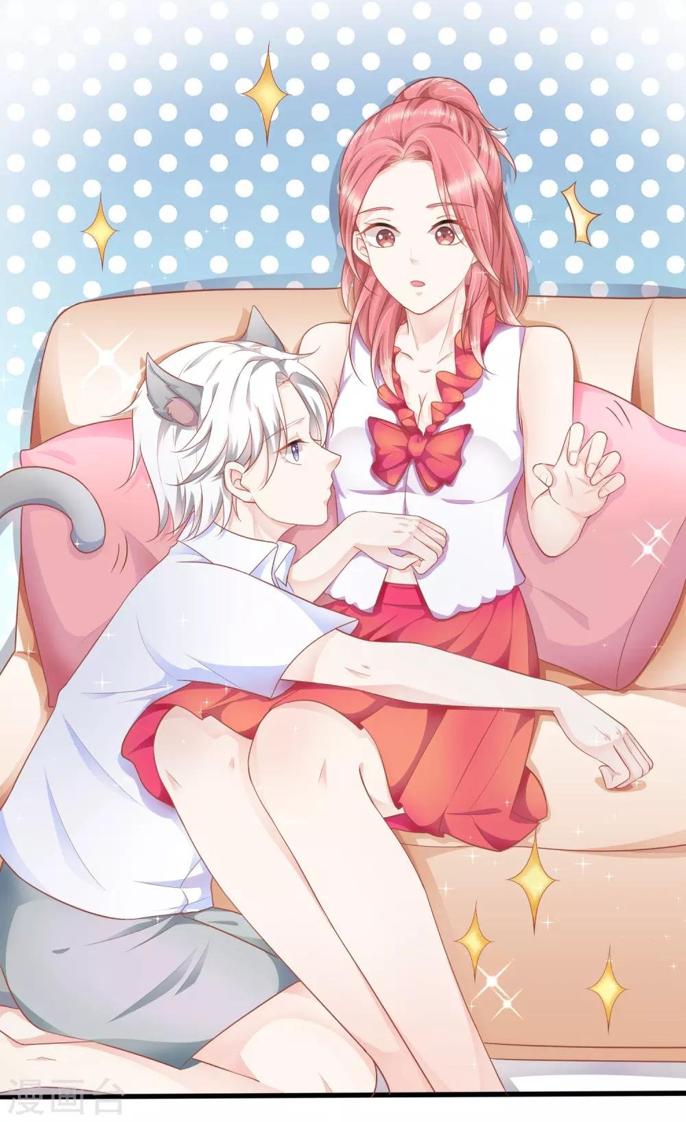 番外1 选猫？还是选我？