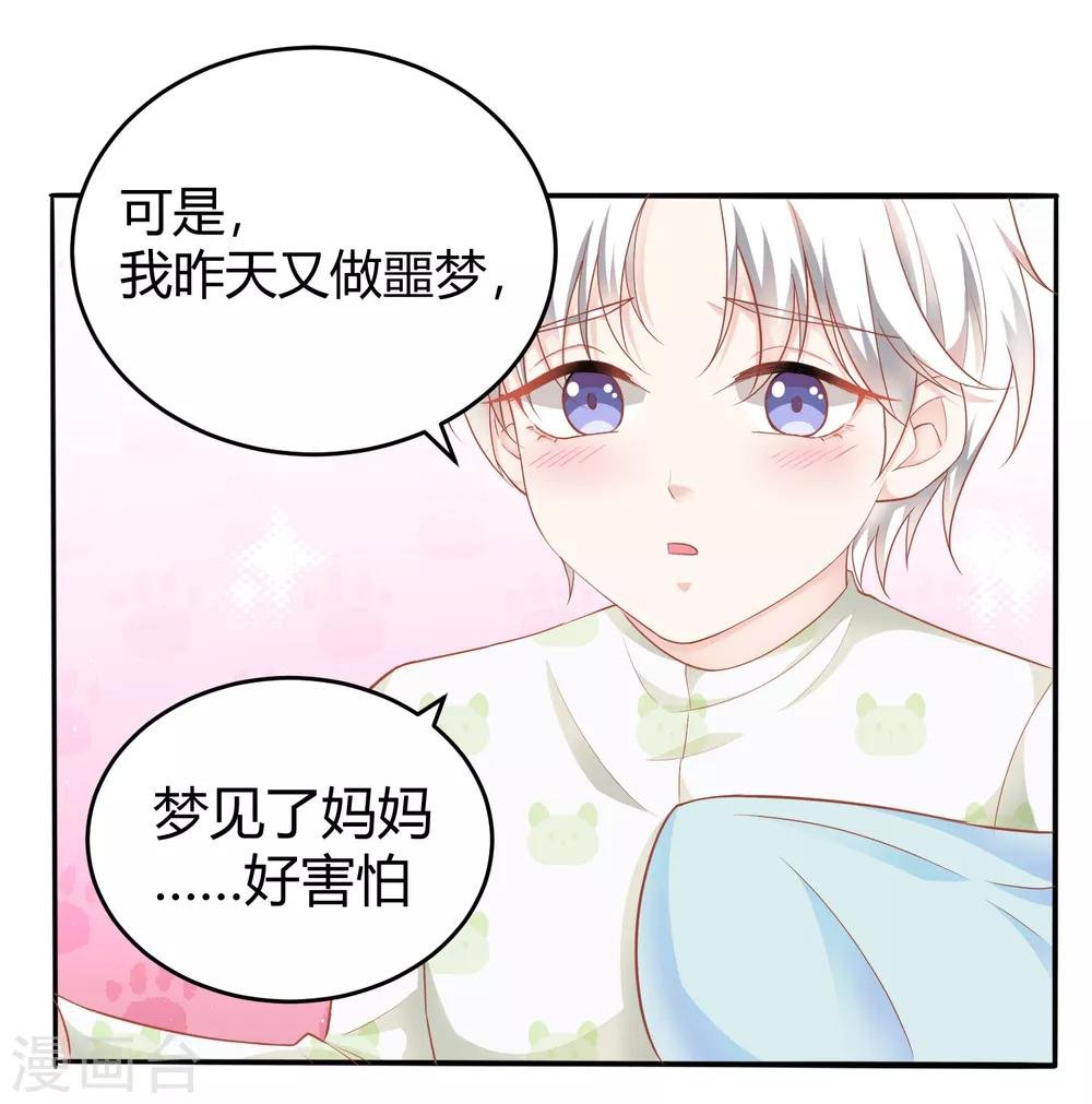 番外2 好想……快点长大！