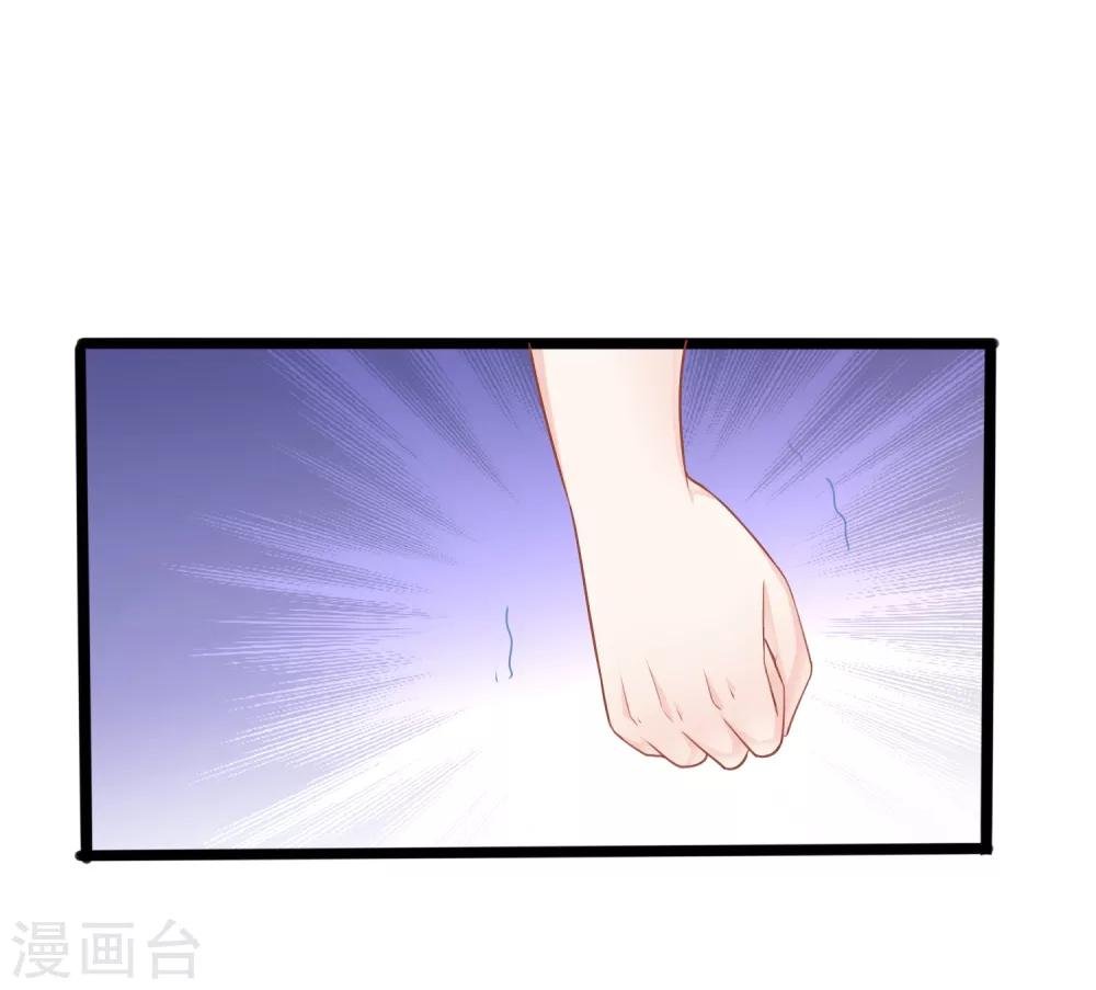 第10话 你是不是不想要我了？