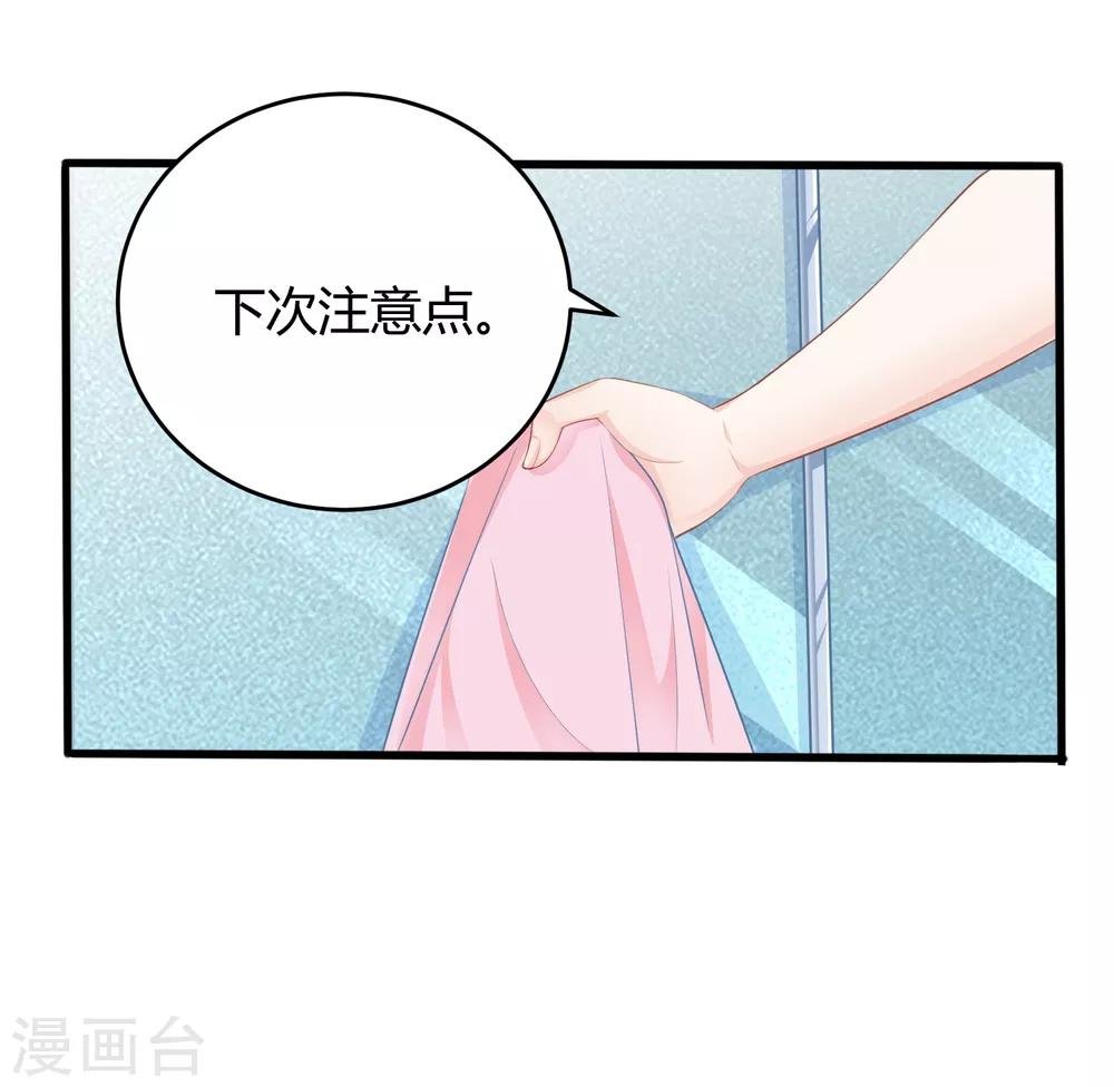 第11话 小薇，我已经长大了