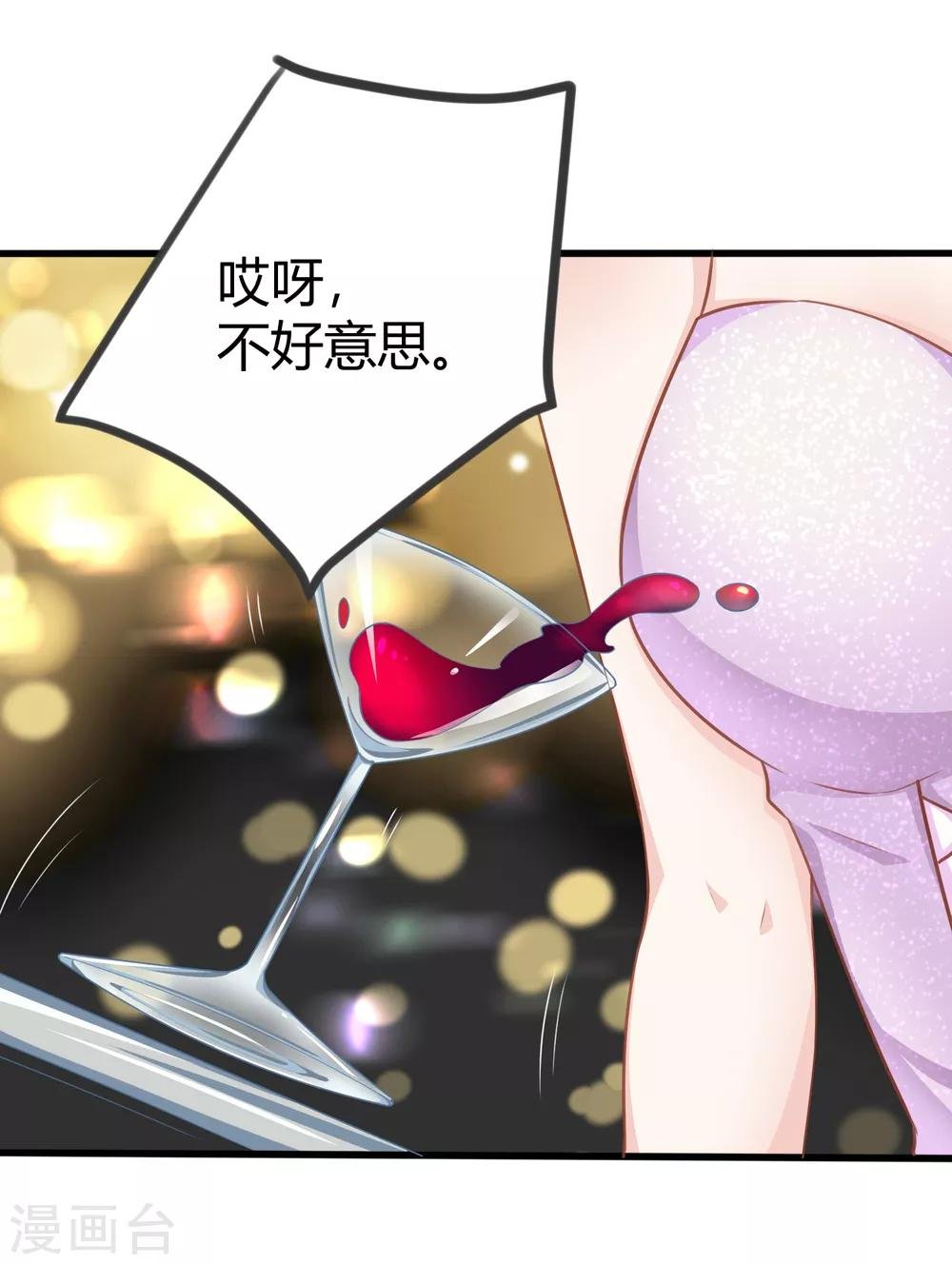 第11话 小薇，我已经长大了