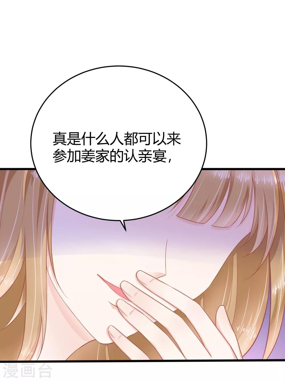 第11话 小薇，我已经长大了
