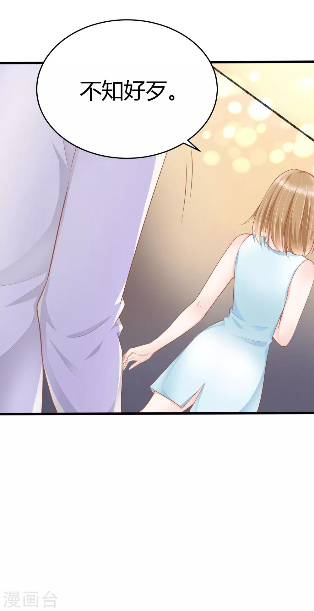 第11话 小薇，我已经长大了