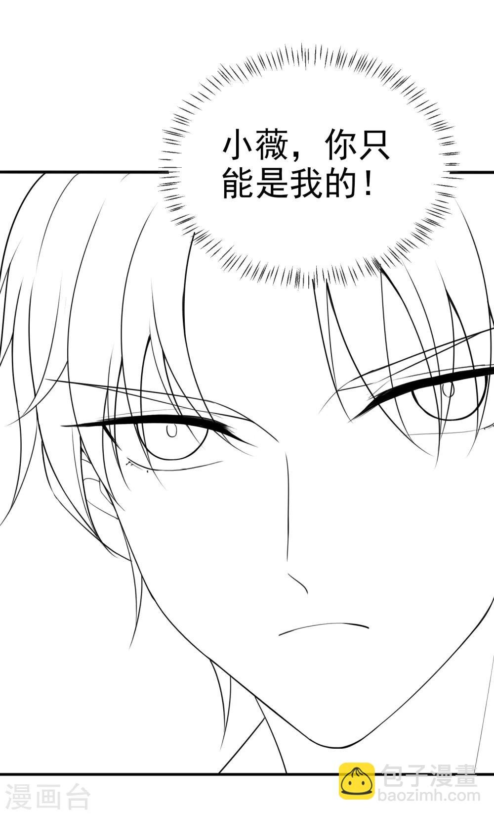第11话 小薇，我已经长大了
