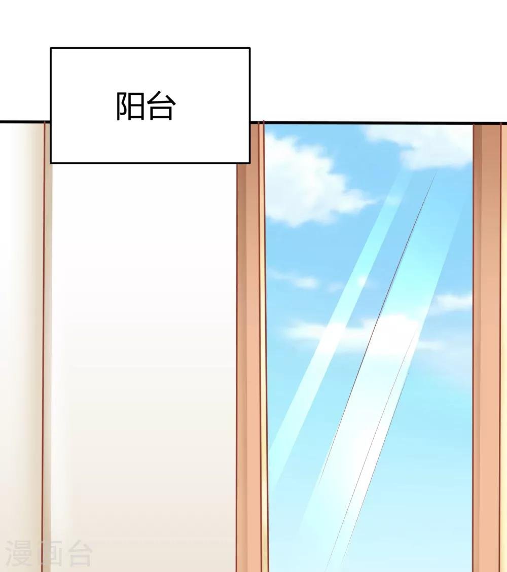 第12话 未婚夫