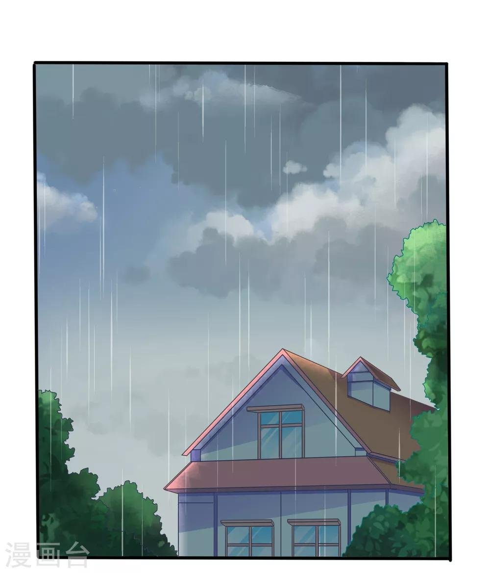 第13话 你爱的是他吗？