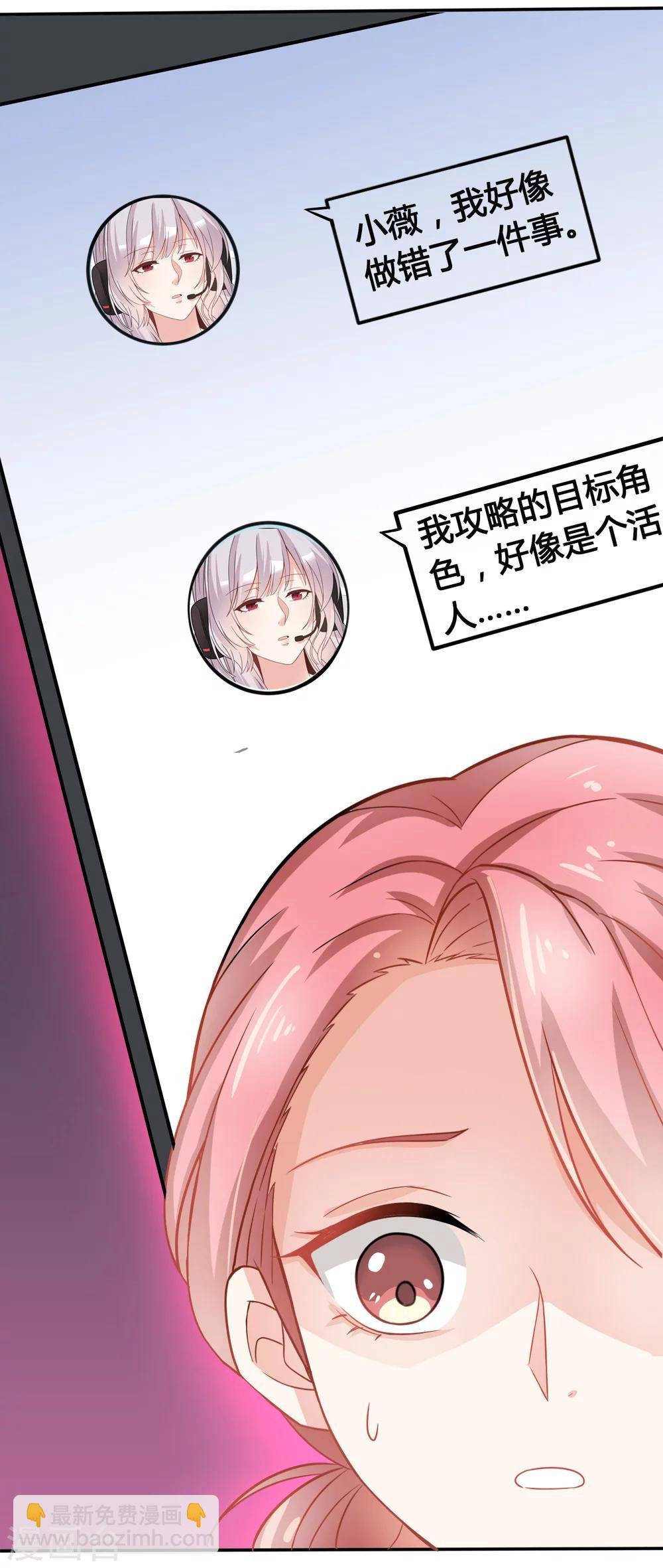 序章