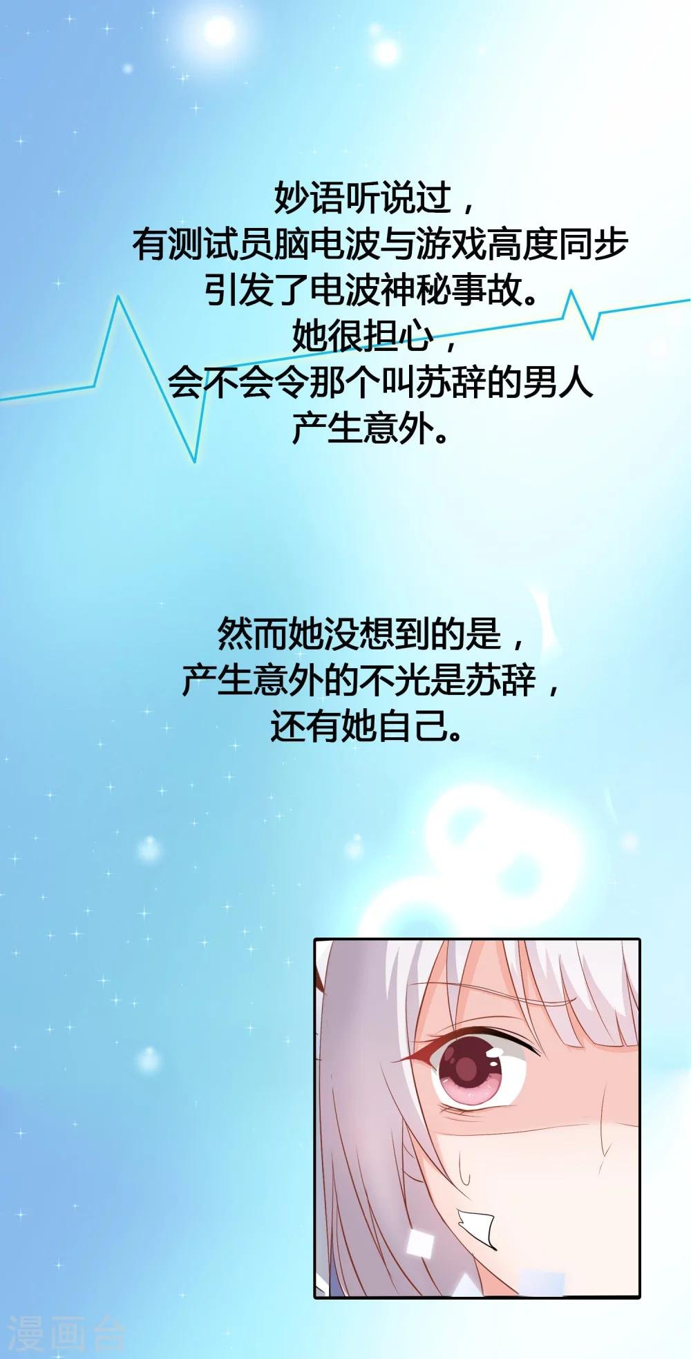 序章