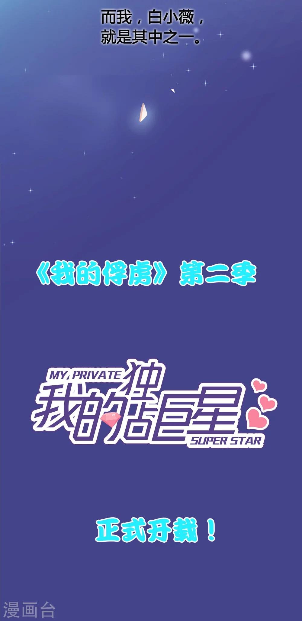 序章