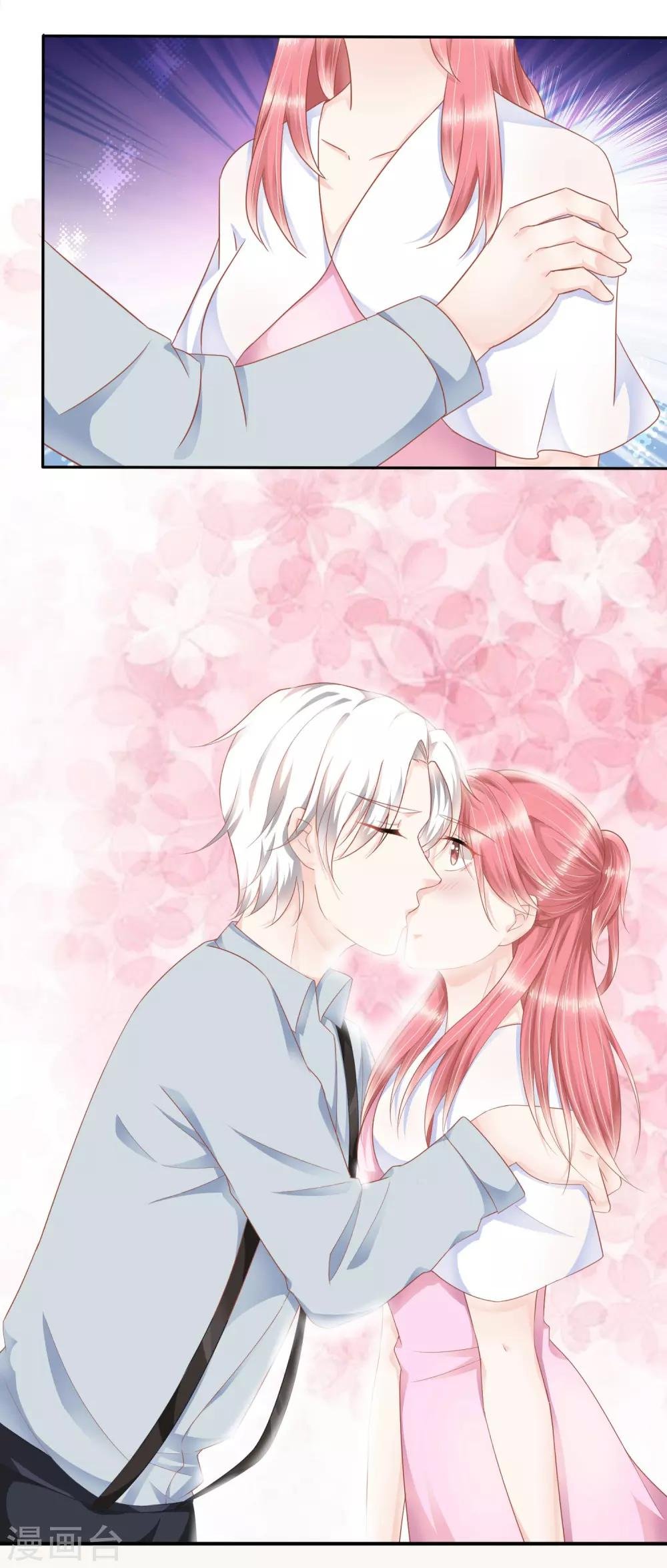 第14话 祝福我的订婚吧