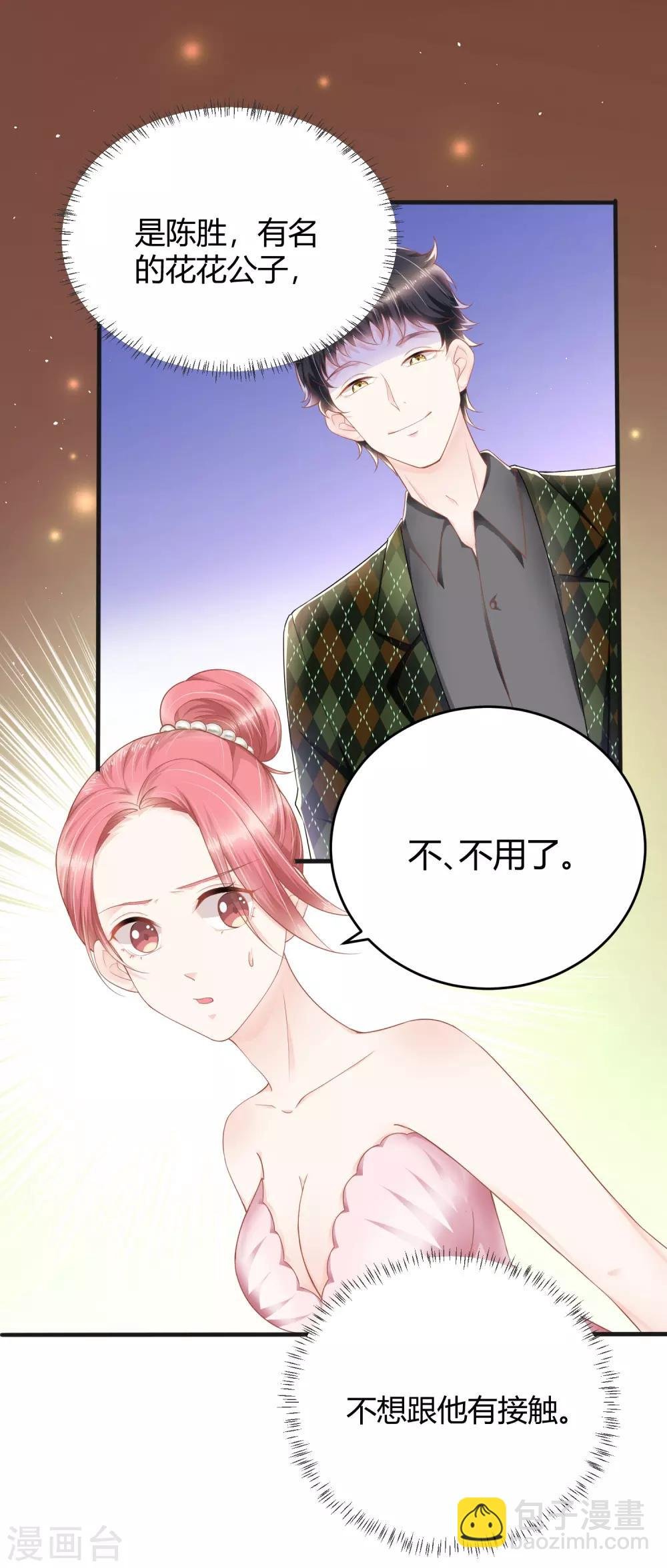 第15话 即使这样，我也爱你