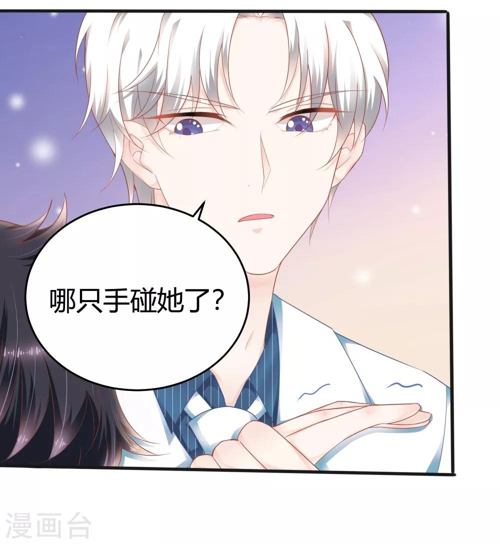 第15话 即使这样，我也爱你