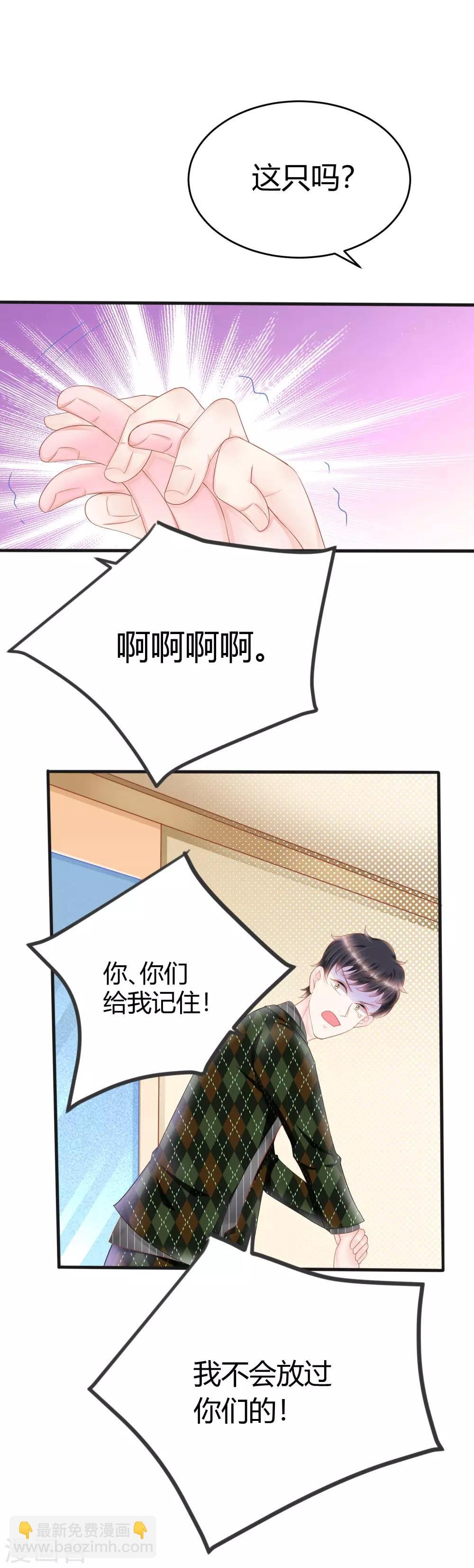 第15话 即使这样，我也爱你