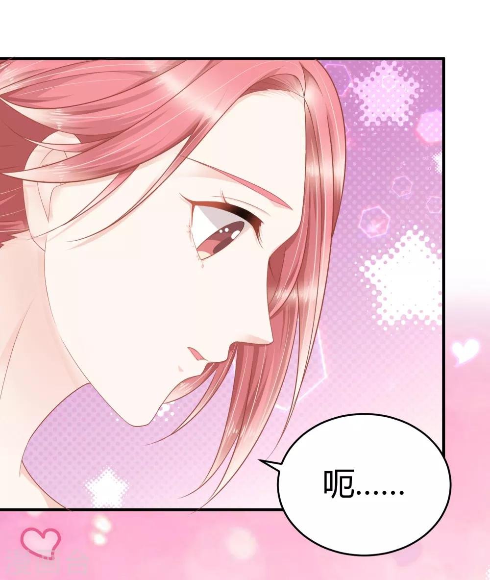 第15话 即使这样，我也爱你