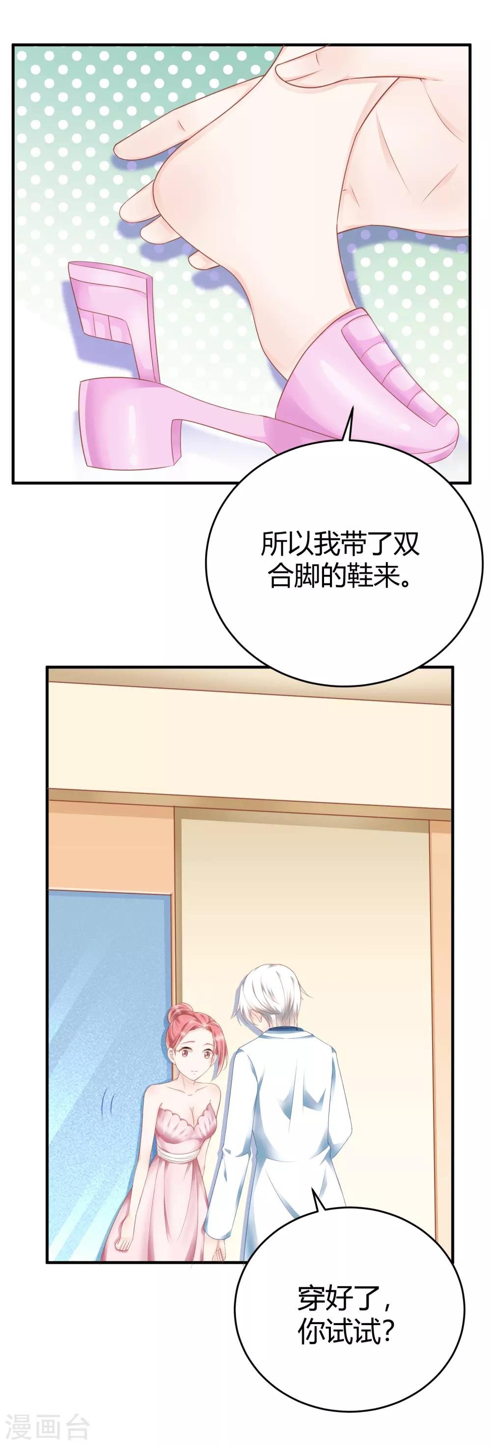 第15话 即使这样，我也爱你