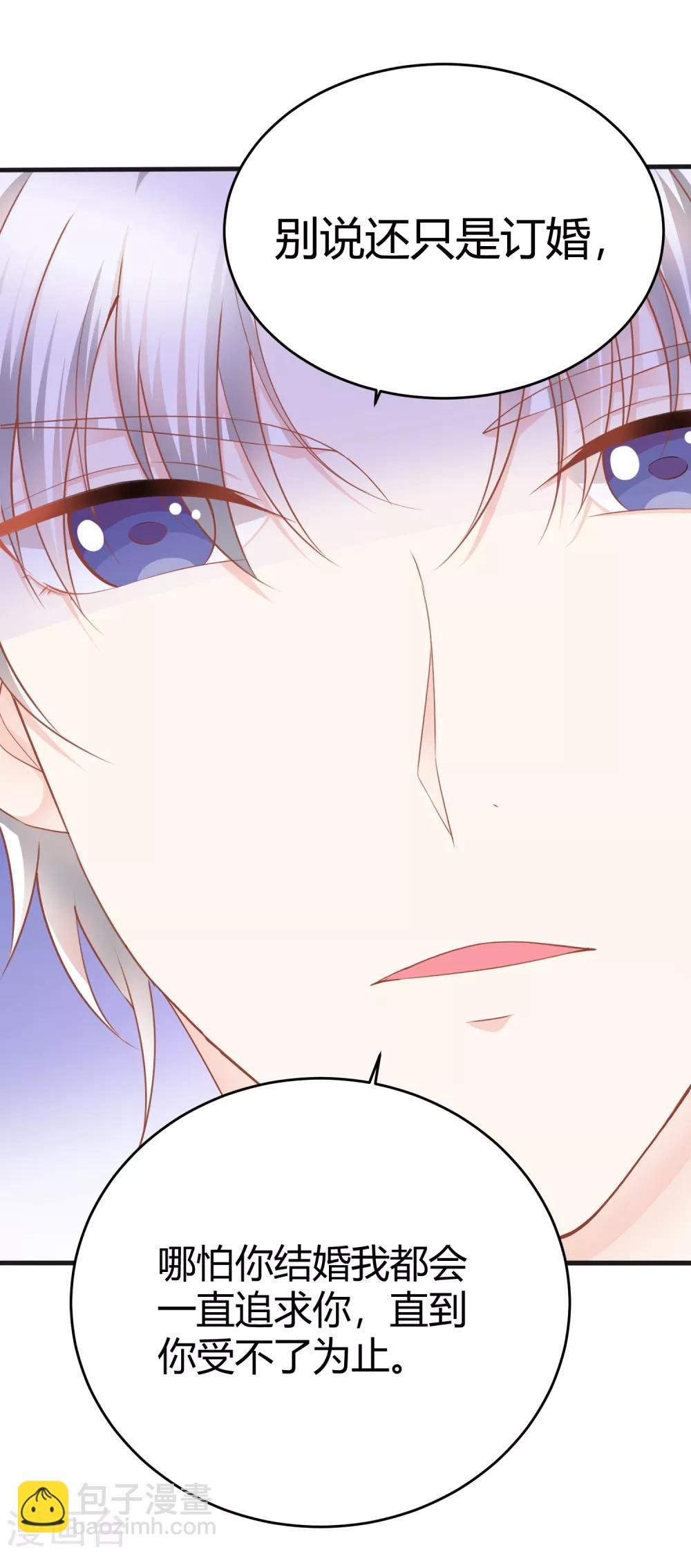 第15话 即使这样，我也爱你