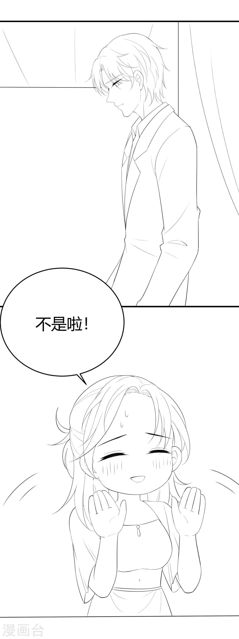 第15话 即使这样，我也爱你