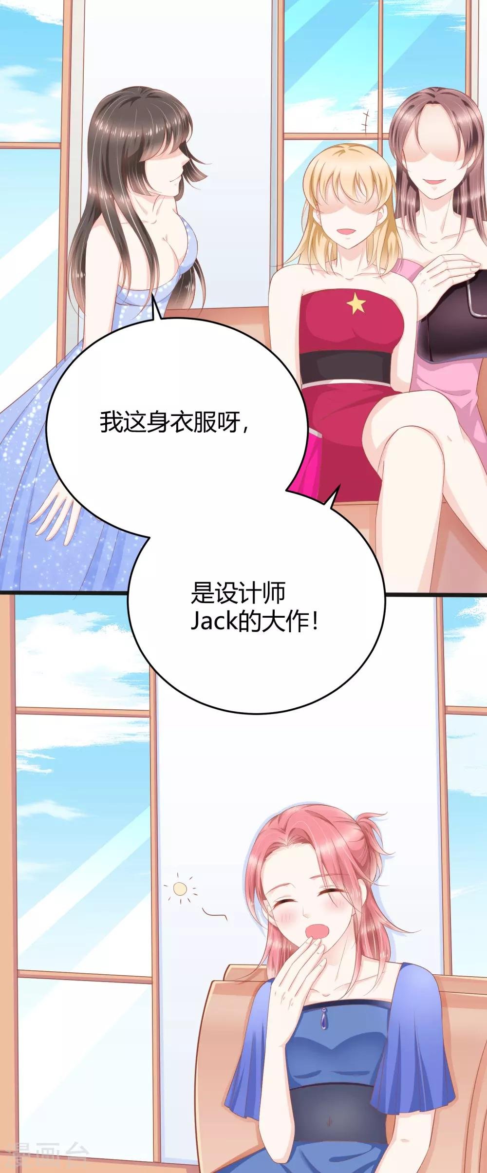 最终话 为了他，我什么都可以。