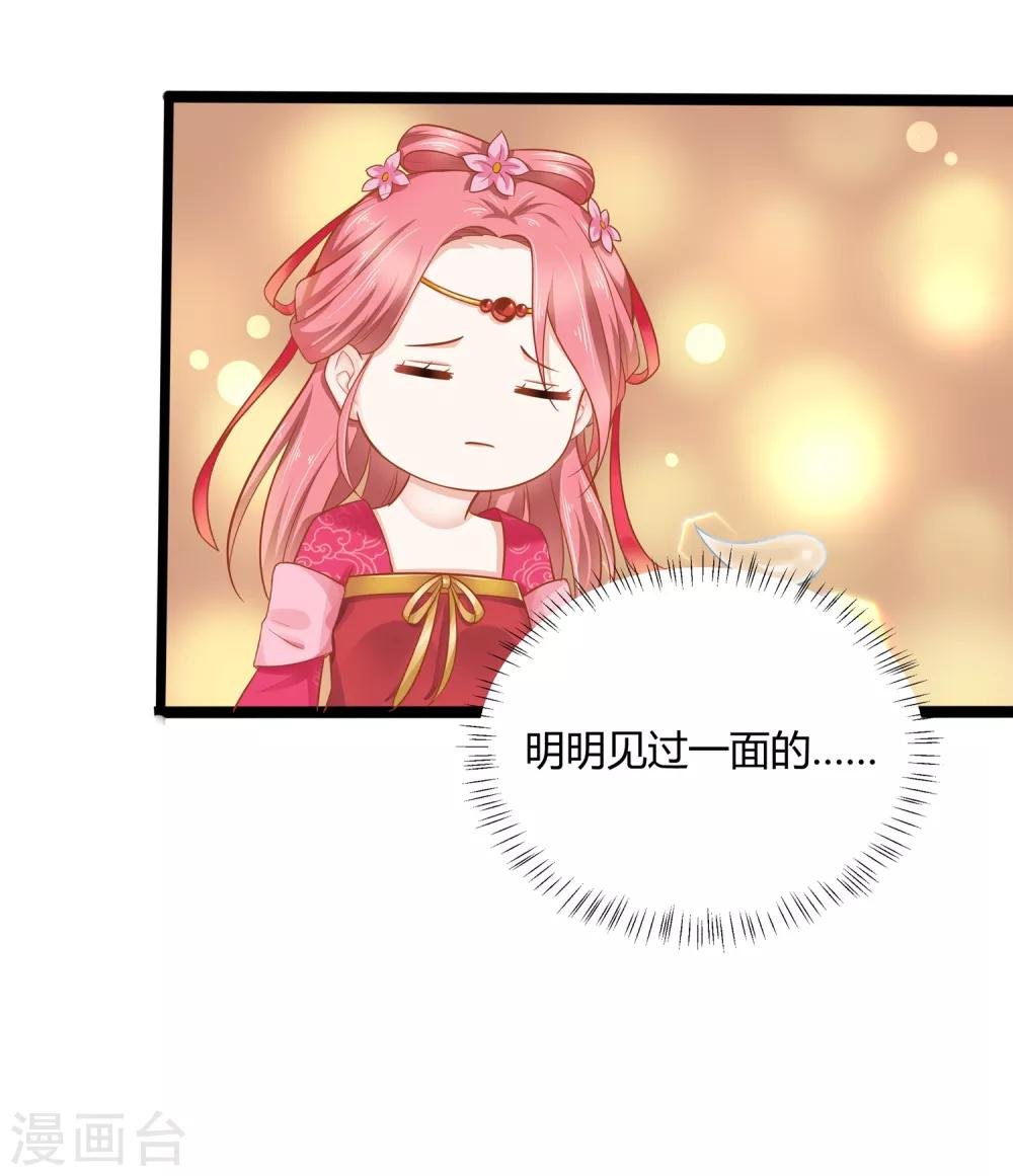 第3话 交杯酒该由我来喂你喝